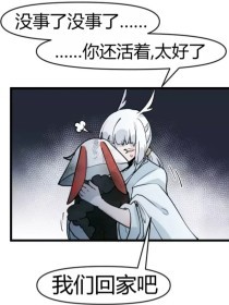 pr九尾狐狸喷水